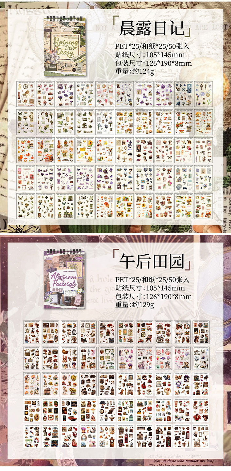Classical Codex Creative Journal Stickers Book