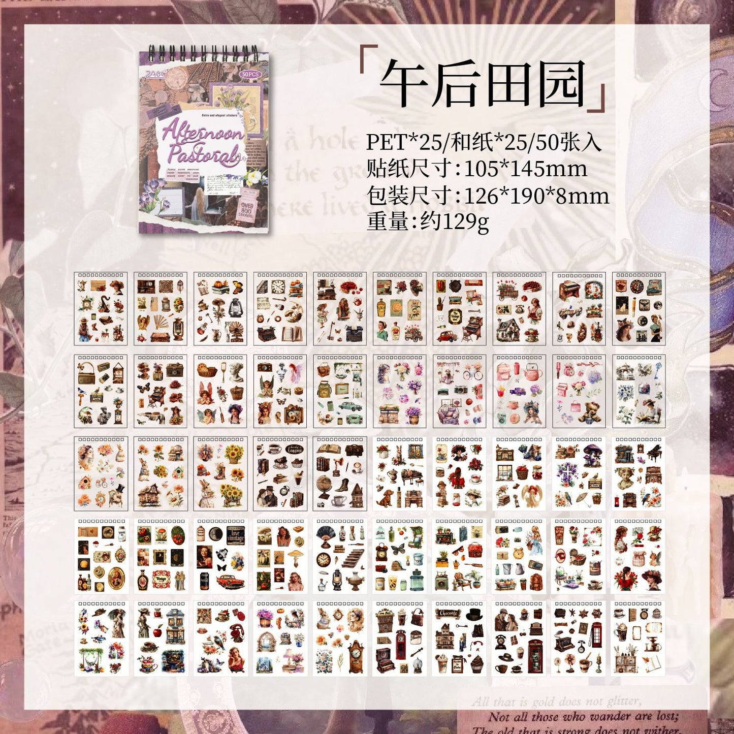 Classical Codex Creative Journal Stickers Book