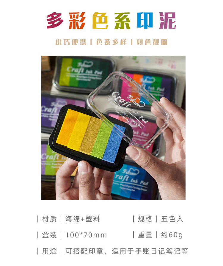 5-Color Gradient Color Stamp Ink Pad Large Box