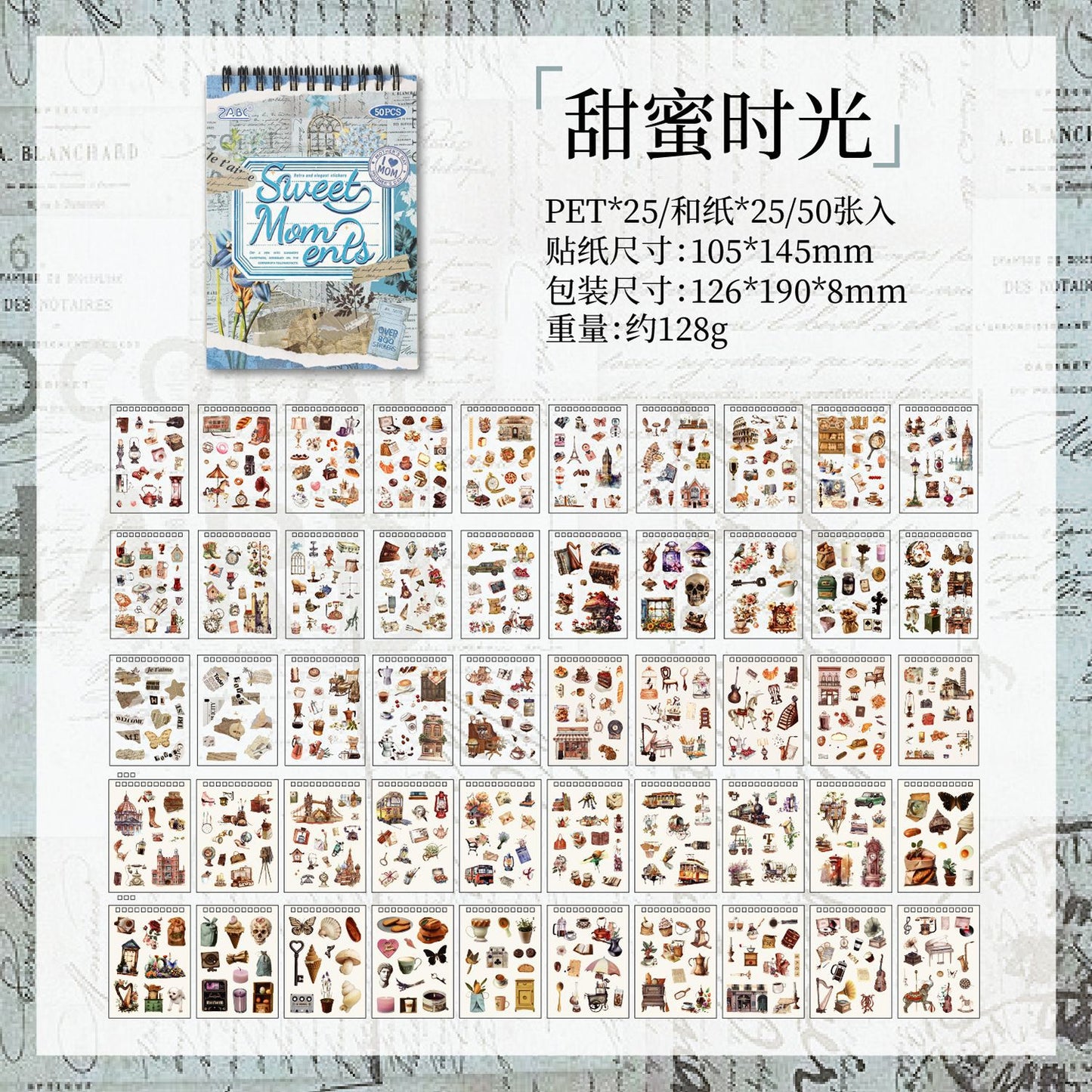 Classical Codex Creative Journal Stickers Book