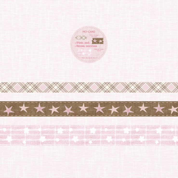 Handmade Fabric Washi Tape Set