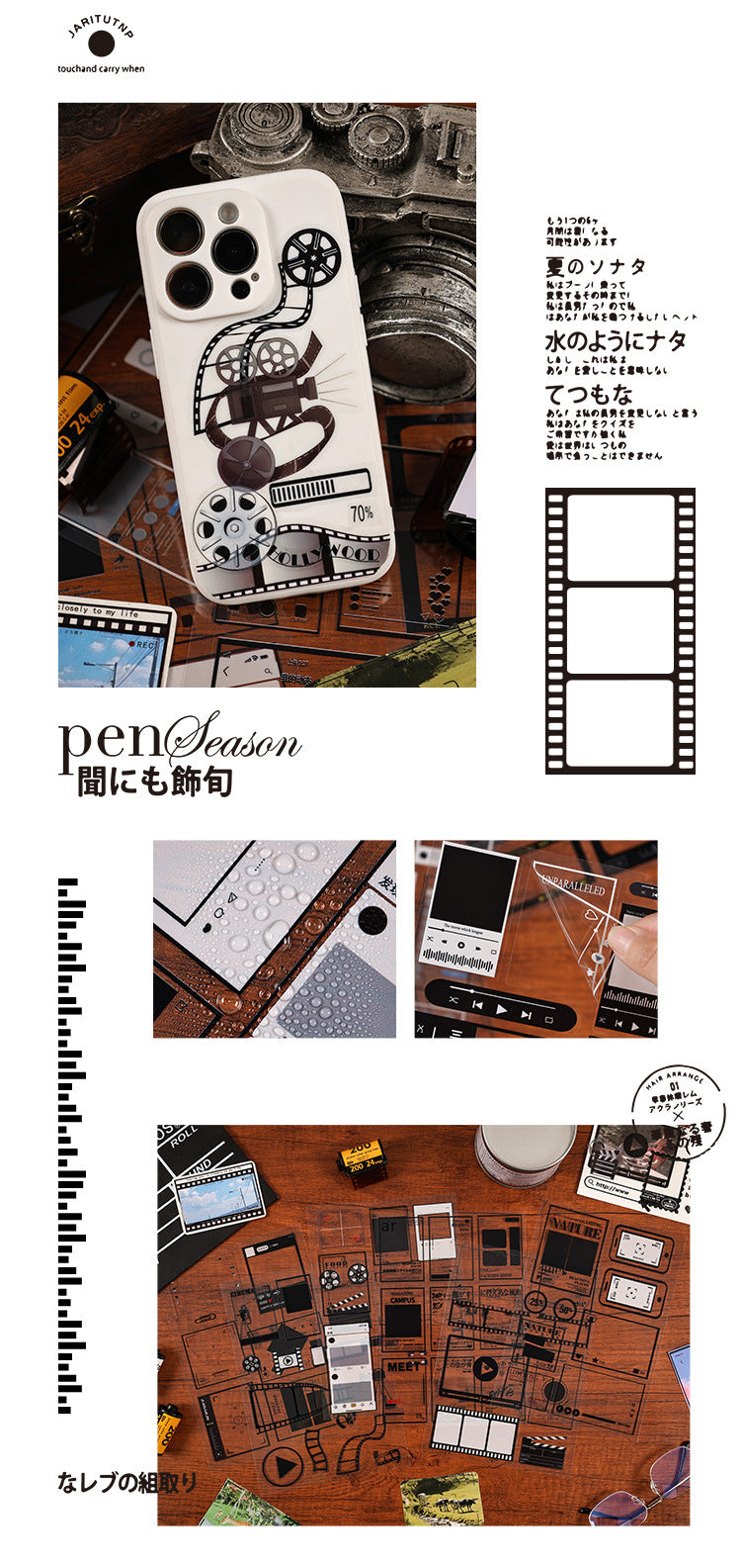Time Specimen Sticker Set