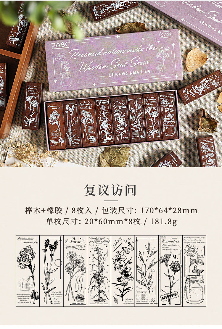 Floral Appreciation Wooden Journal Stamp Box