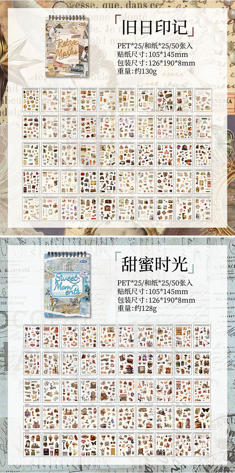 Classical Codex Creative Journal Stickers Book