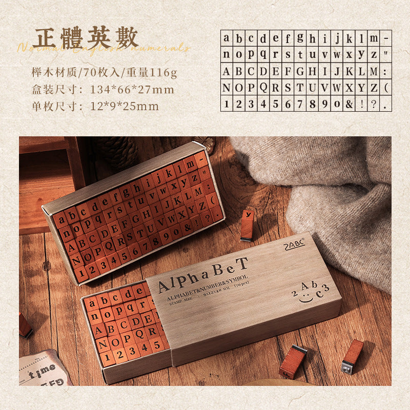 Time Memoirs Alphabet and Number Wooden Journal Stamp Box