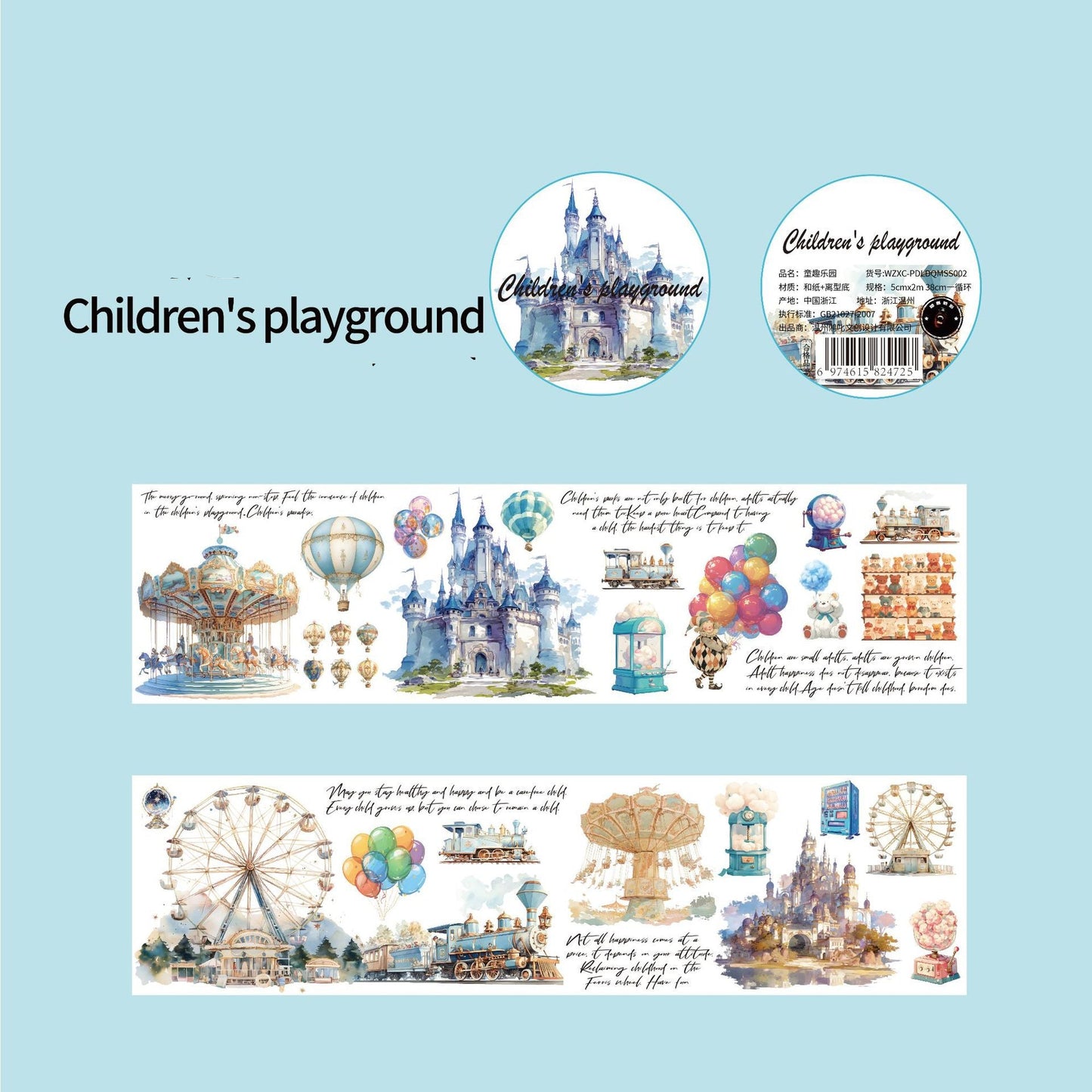 Pandora's Wonderful World Washi Tape