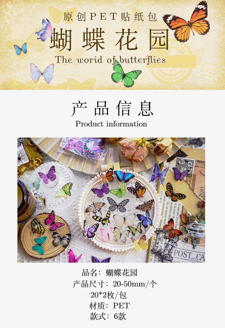 The World of Butterfly PET Sticker Set