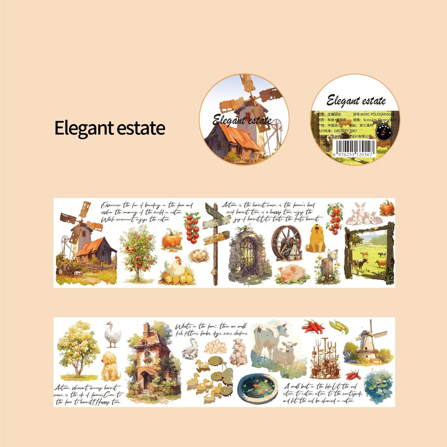 Pandora's Wonderful World Washi Tape