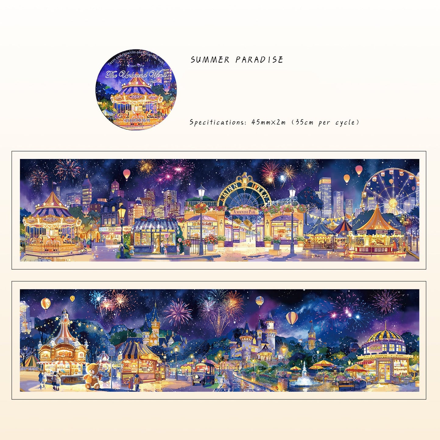 Free Wind Landscape Washi Tape