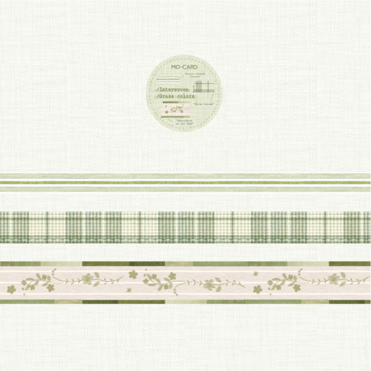Handmade Fabric Washi Tape Set