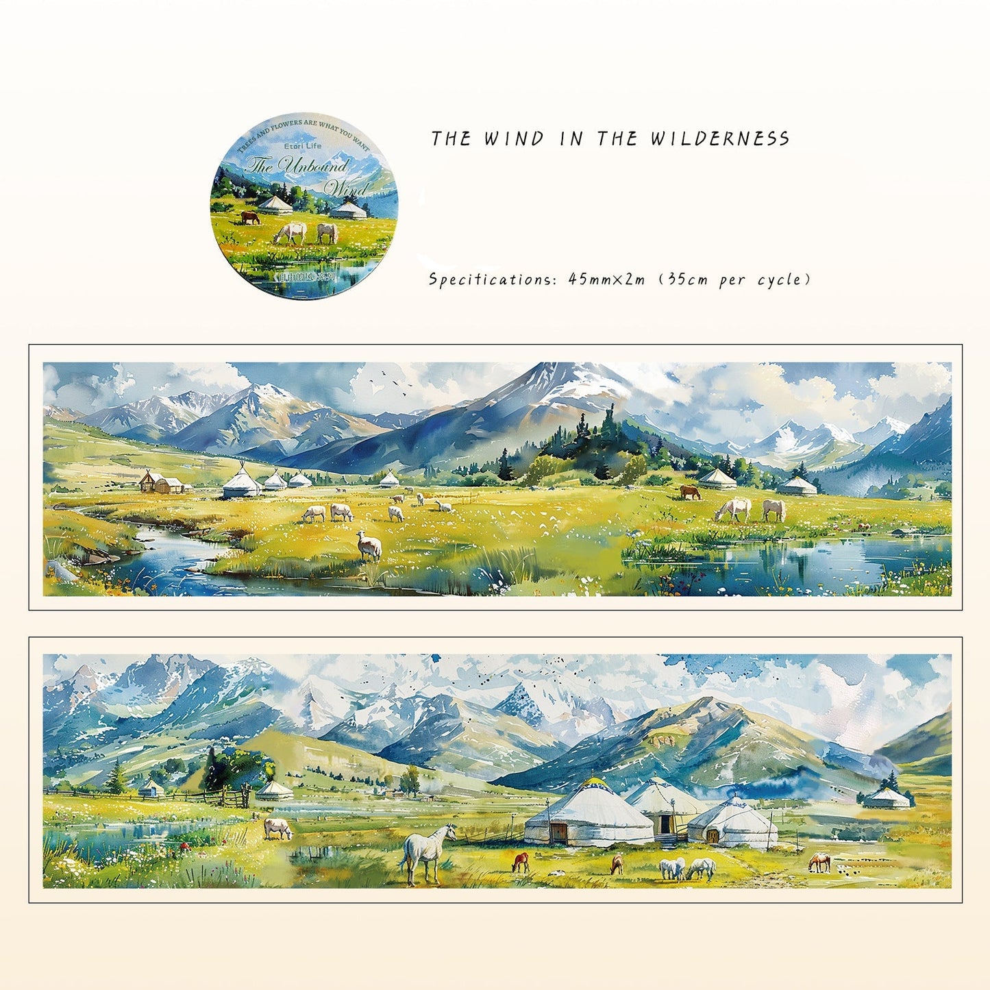 Free Wind Landscape Washi Tape