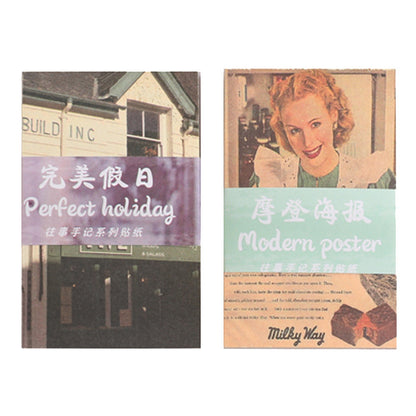 Past Memories Scrapbook Paper Packs