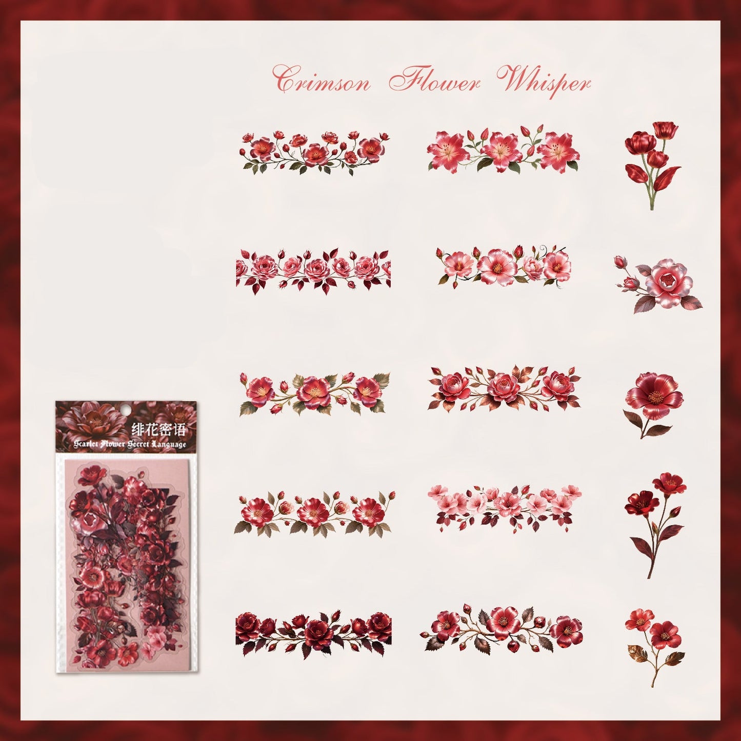 Mysterious Flower Sticker Pack